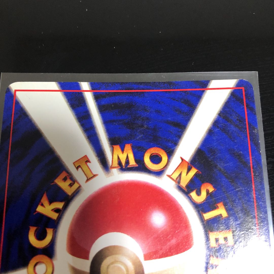 Beautiful] Pokémon Card Old Back Matisse (Early)