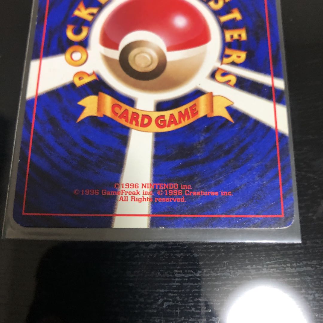 Beautiful] Pokémon Card Old Back Matisse (Early)