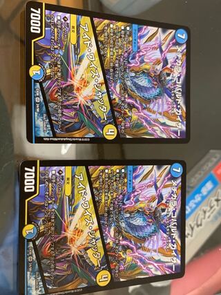 Medikara Cobalt Kaiser｜Ide Wise Shutter