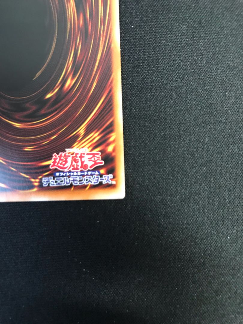 Psycho End Punisher Prismatic Secret Rare