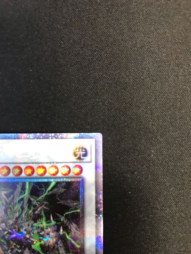 Psycho End Punisher Prismatic Secret Rare