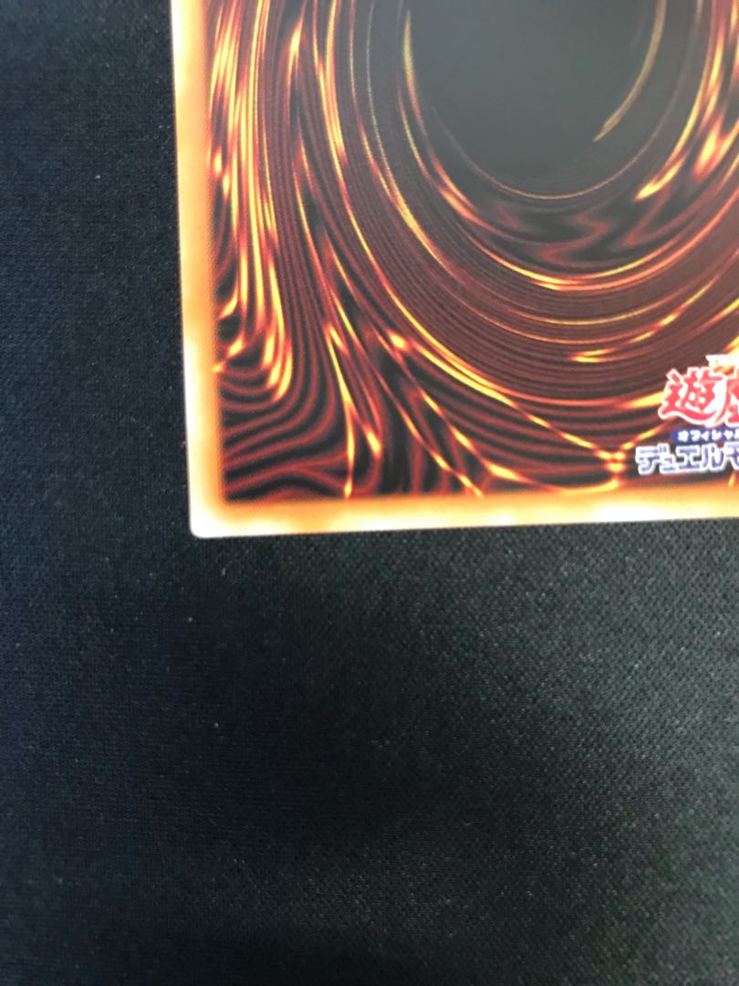 Psycho End Punisher Prismatic Secret Rare