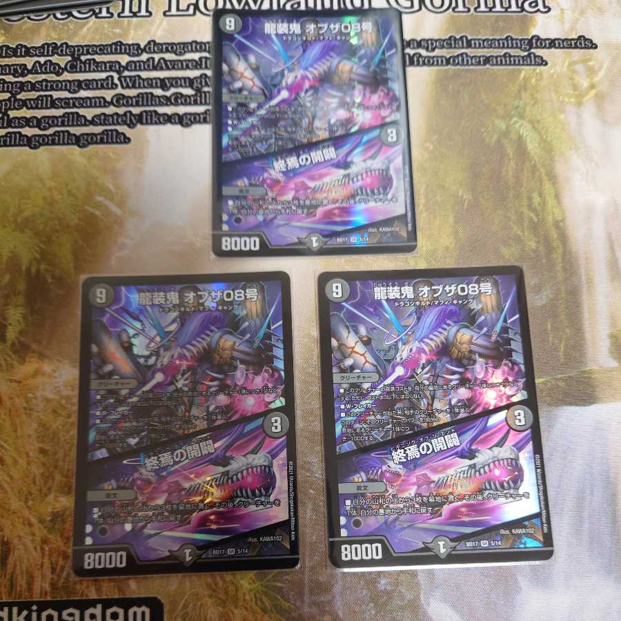 Ryuso Oni of the 08th Issue|The Opening of the End