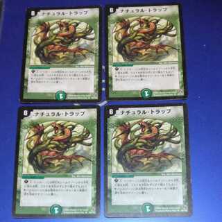 Natural Snare 4pcs. 18 bullets alu art