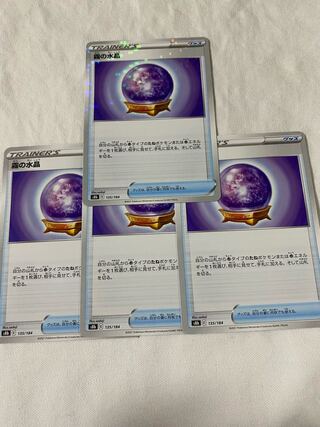 Water Crystal of Mist