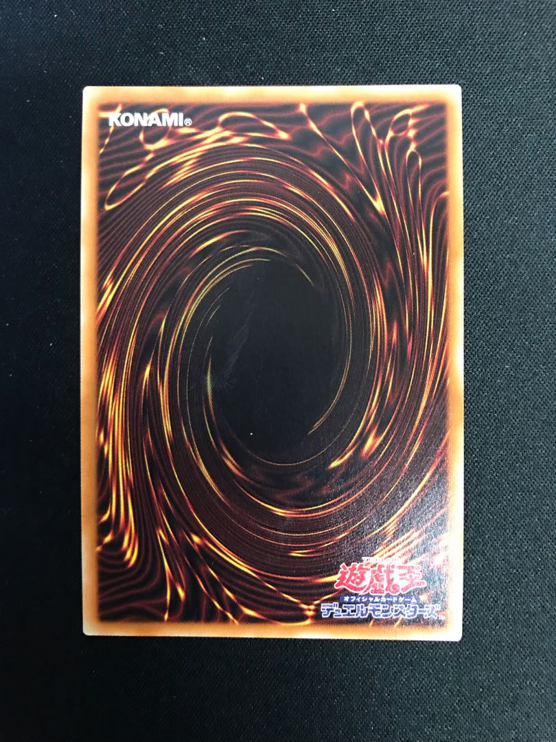 Kuji-Kiri Curse 20th Secret Rare