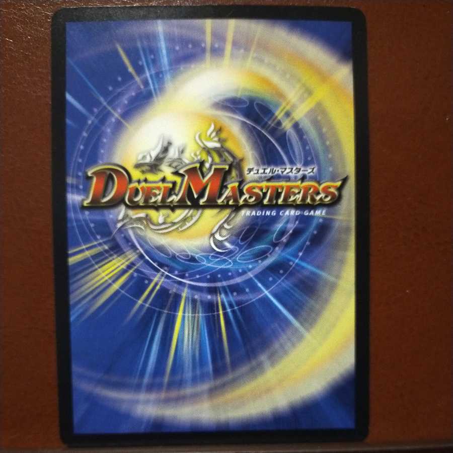 Oki1162 Set Discount Koushinryu Seventh|Biolen Spark