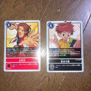 大門大　泉光子郎