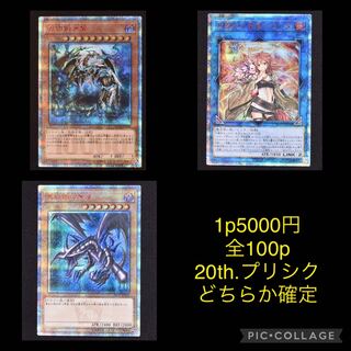 ハイリスクオリパ　残35pスタート賞プレゼント残0p 1枚