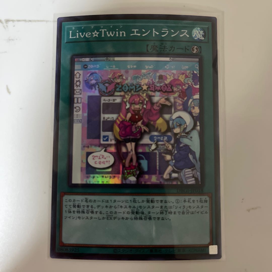 Live☆Twin エントランス スーパーレア 1枚