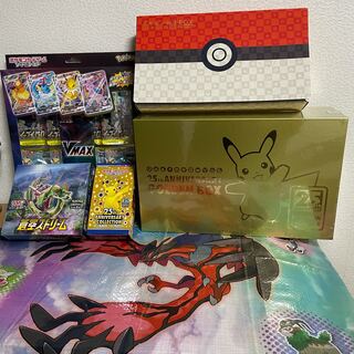 Pokémon Card Retirement Set (today only)