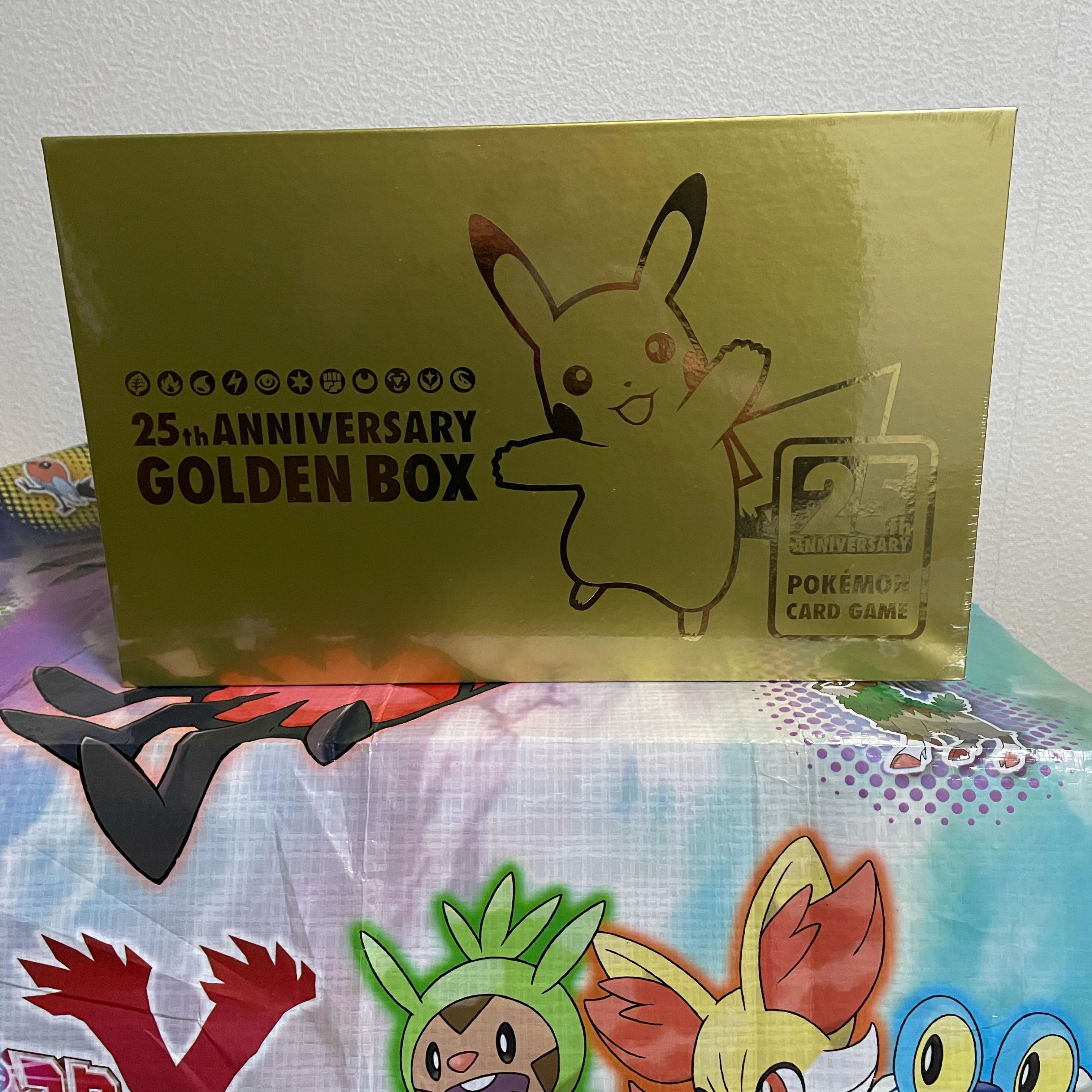 Pokémon Card Retirement Set (today only)