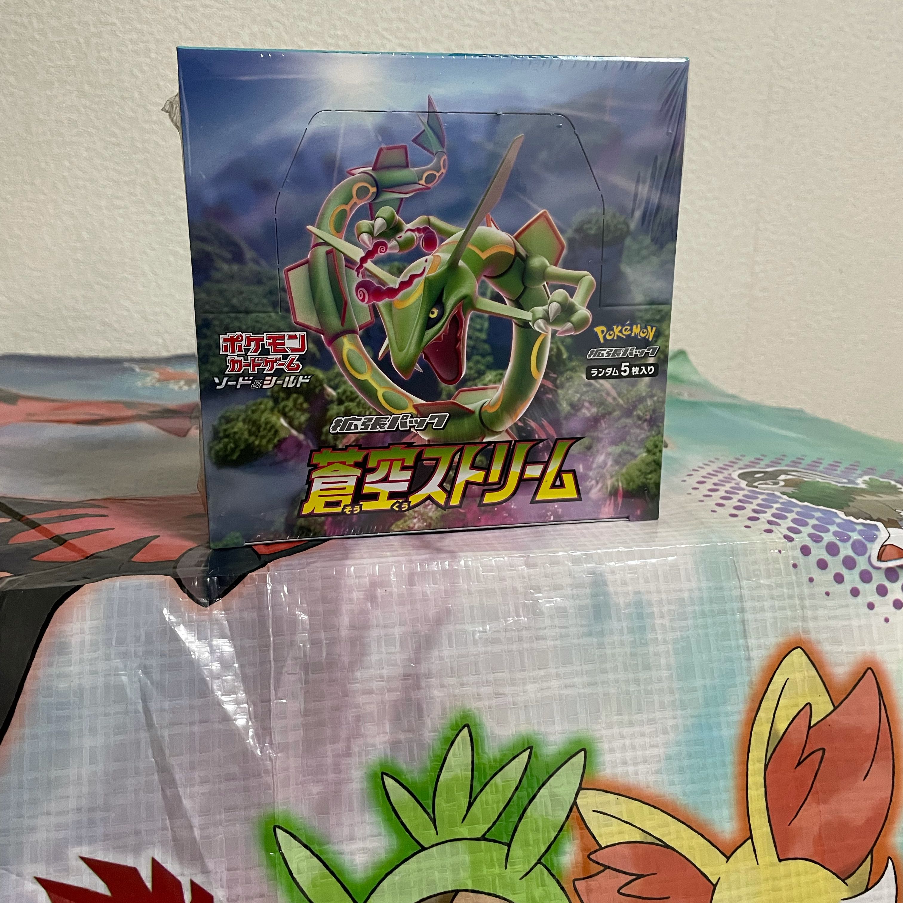 Pokémon Card Retirement Set (today only)