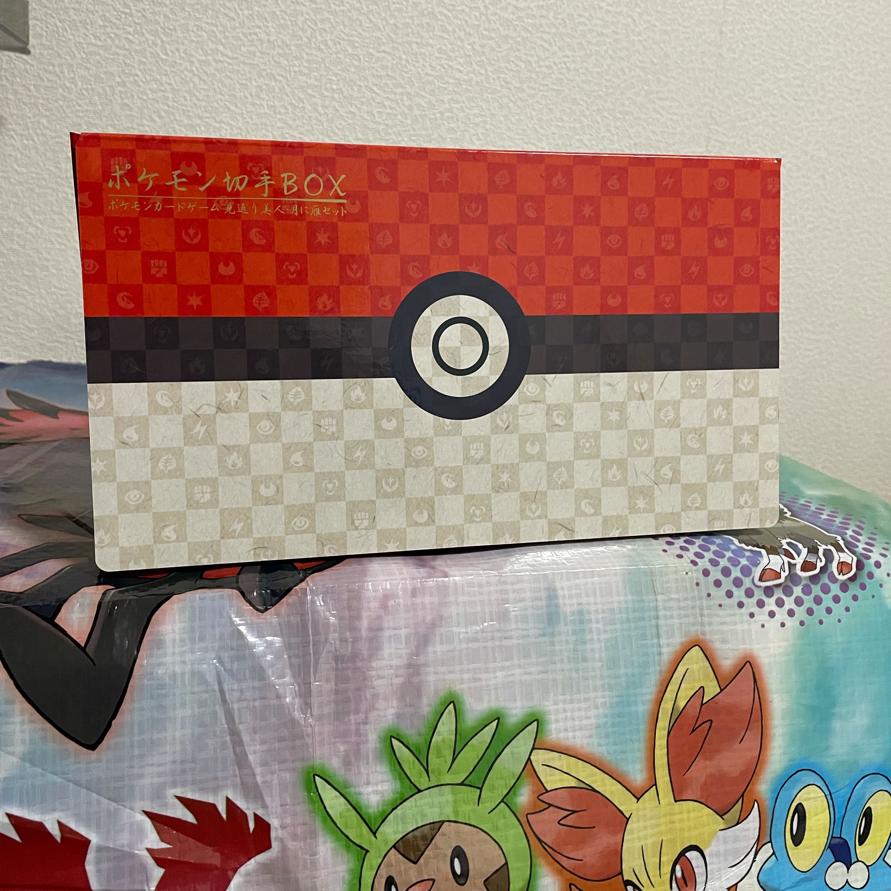Pokémon Card Retirement Set (today only)