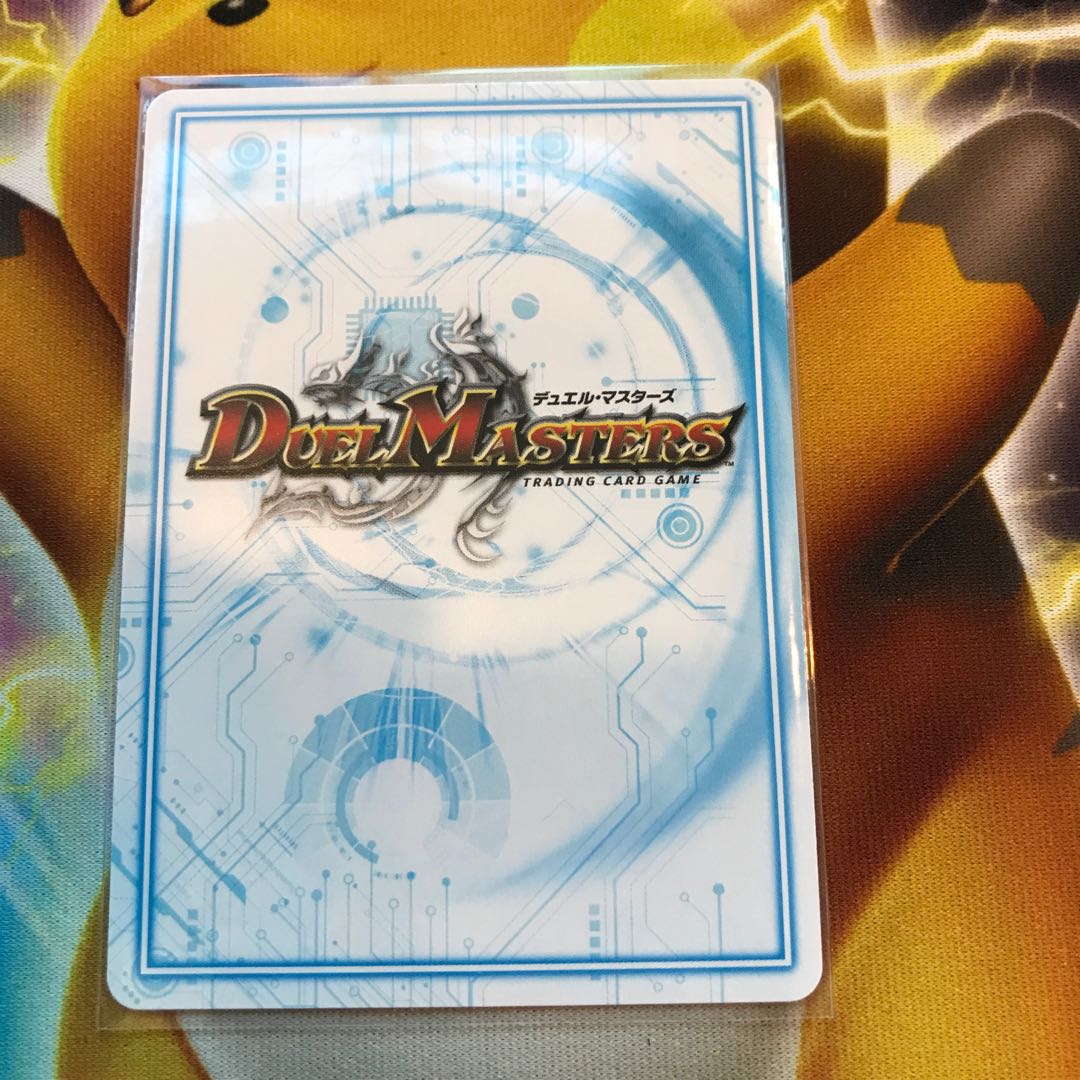 ヘルエグリゴリ-零式