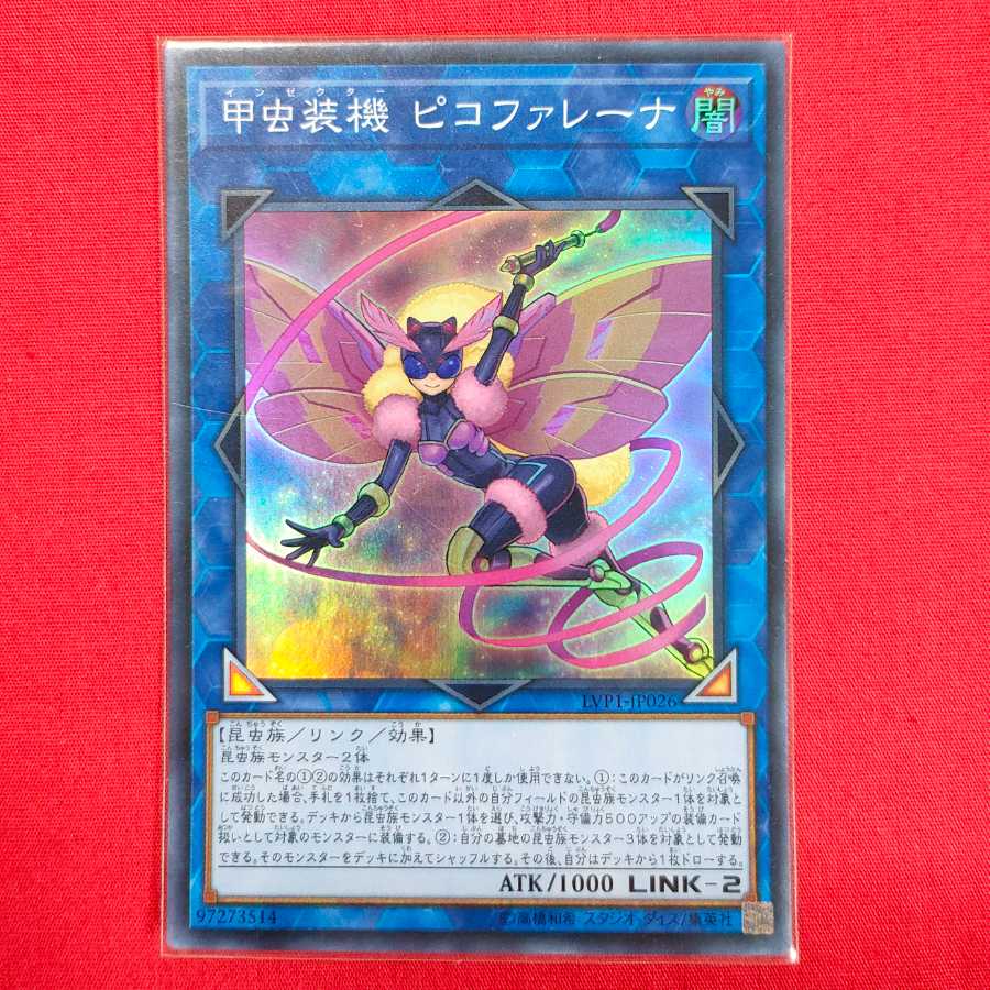 Inzektor Picofalena Super Rare