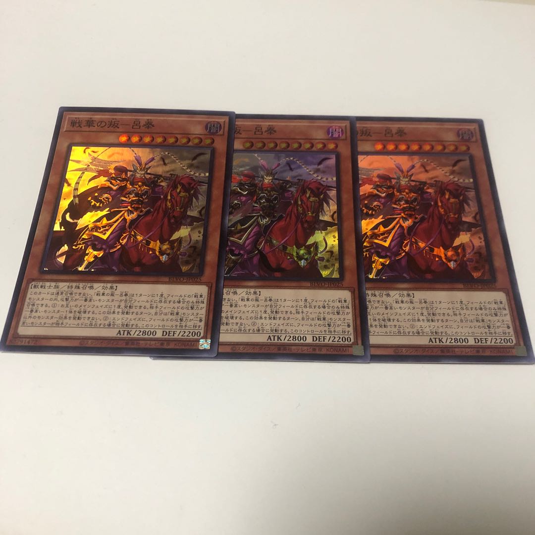 Rebellion of Warriors - Lu Feng Super Rare