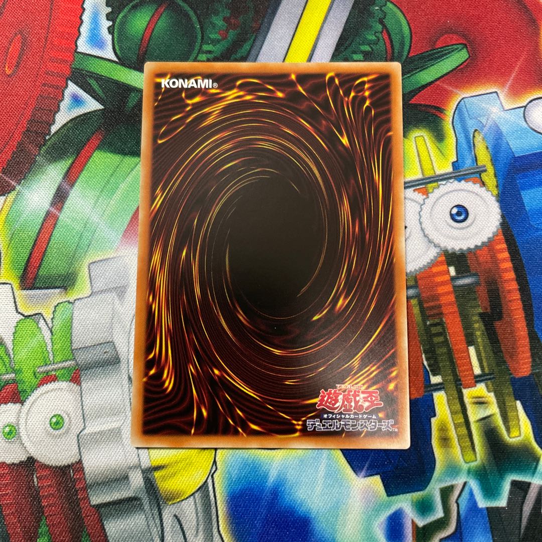 Cellions "King" Regulus Ultra Rare