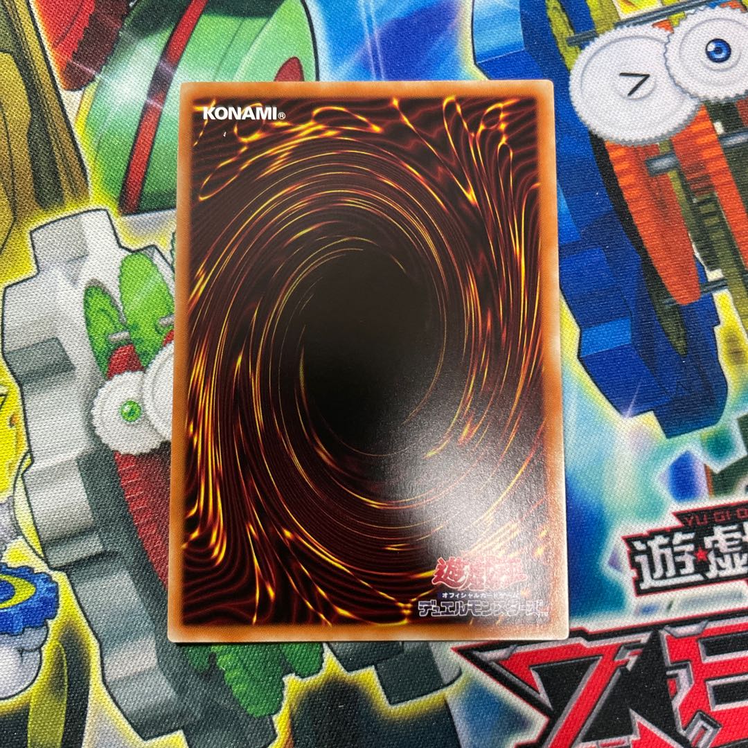 深淵竜アルバ・レナトゥス ウルトラレア