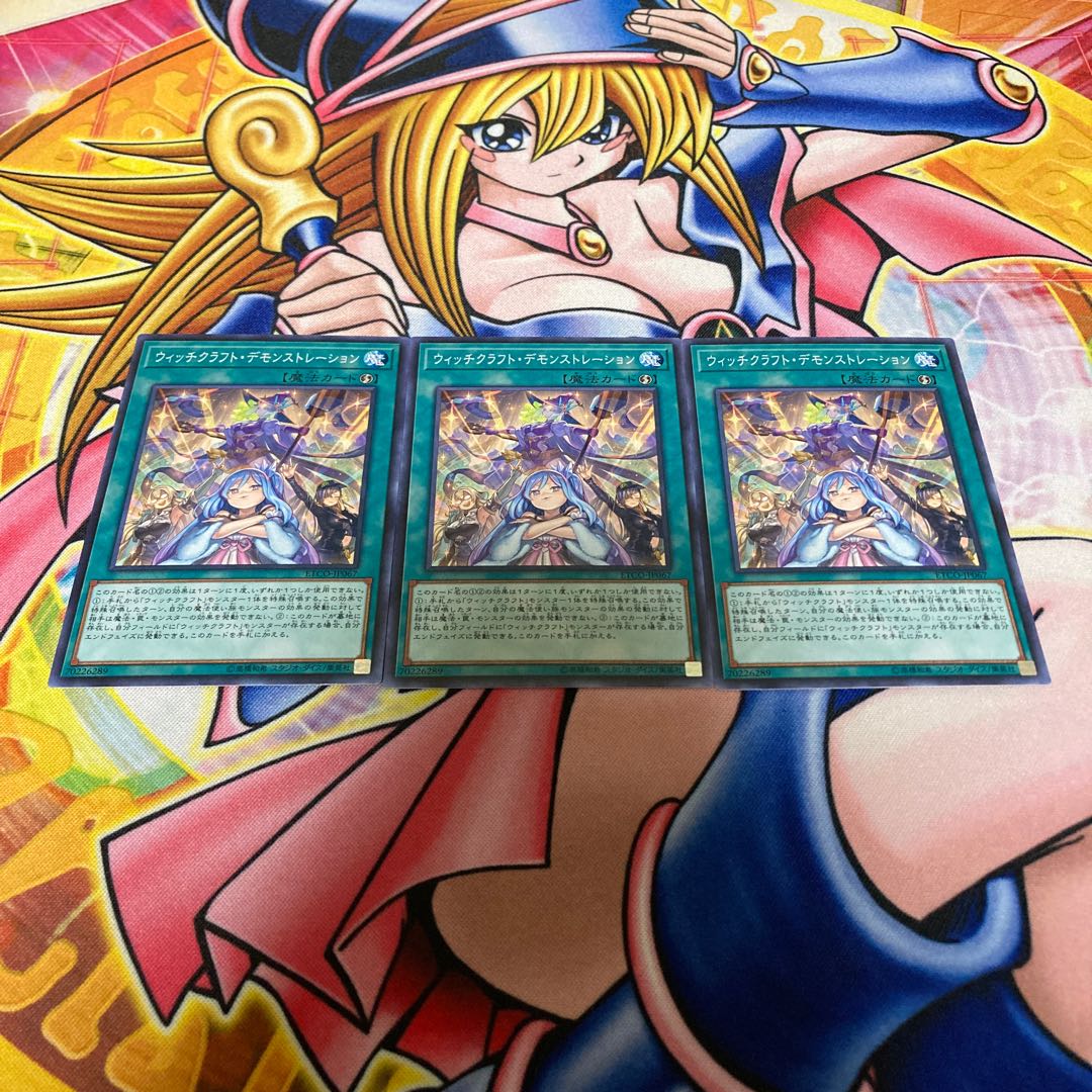 Witchcrafter Unveiling