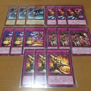 Dynorphia Rev. Dynorphia deck parts sold in bulk