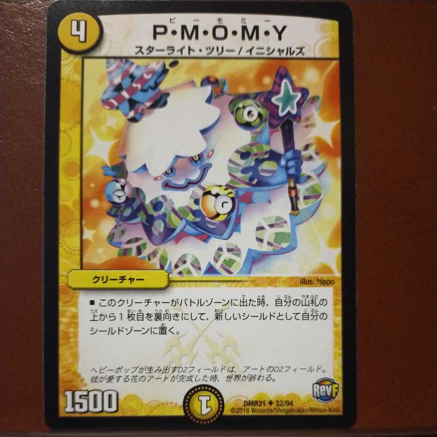 Oki 1170 set discount P-M-O-M-Y