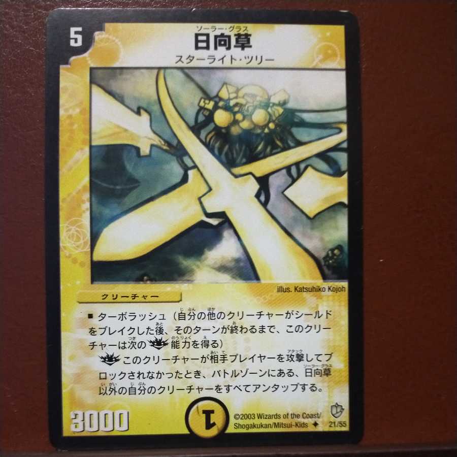 Oki1171 Set Discount Senia, Orchard Avenger