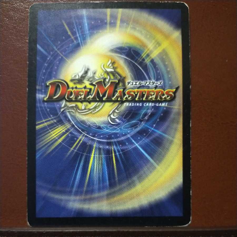 Oki1172 Set Discount Razorpine Tree