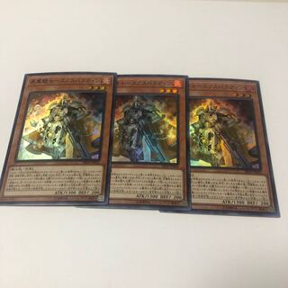 Consecrate Knight - Expaladin Super Rare