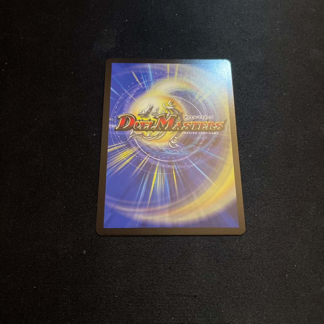 Ghastly Drain R-foil