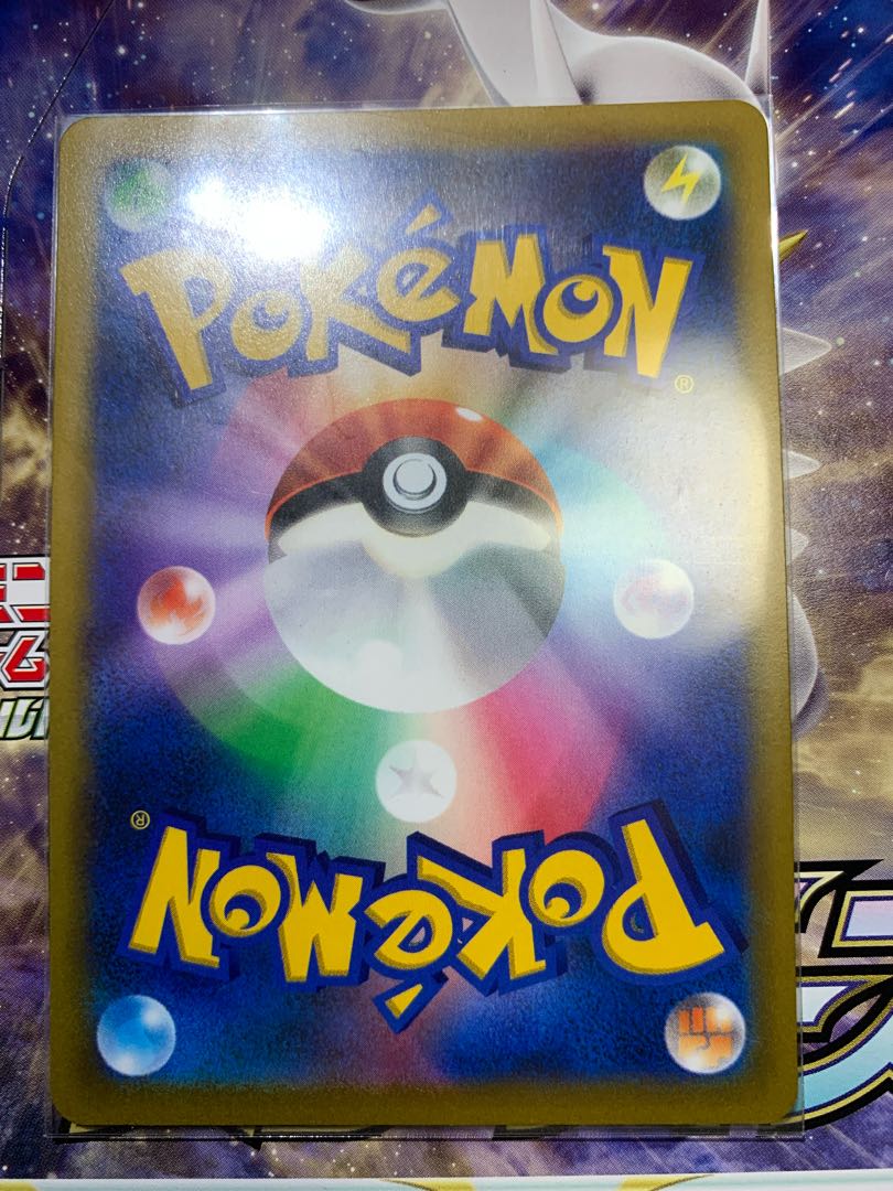 LumineonV SA &ShayminVstar HR