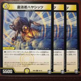 Oki1175 set discount Purge person hashitz