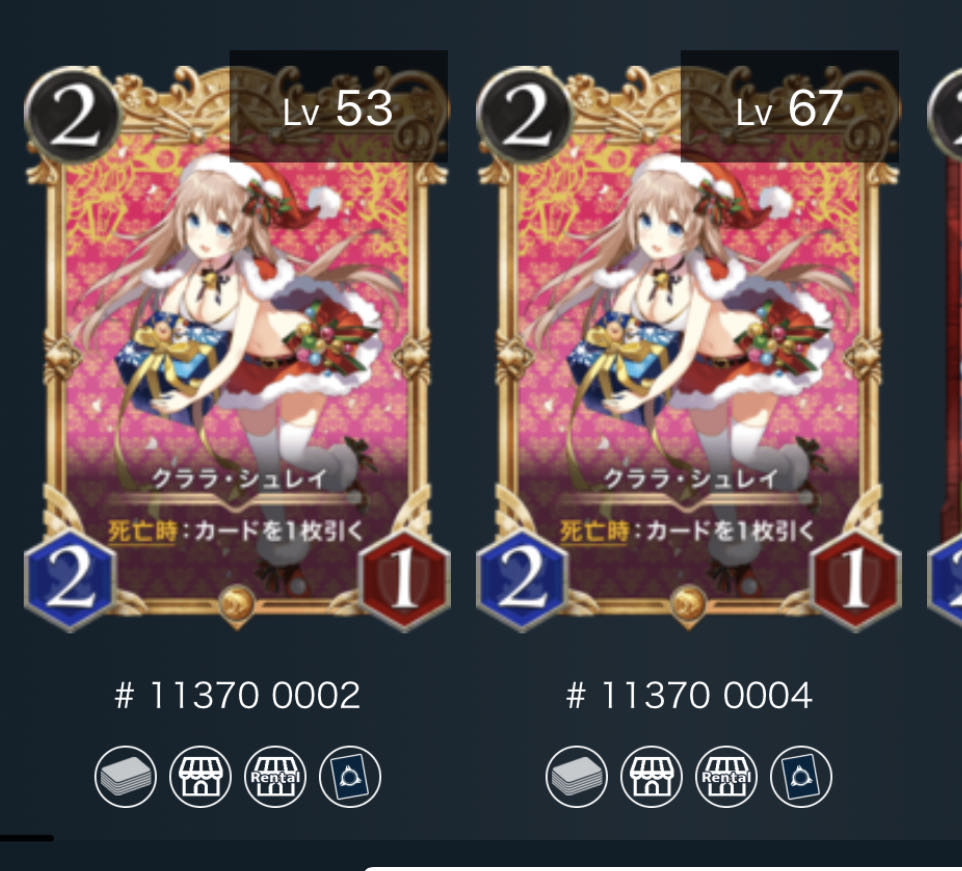 [Premiered] Clara Shurei, two sheets, 30 copies, serials 2 and 4.