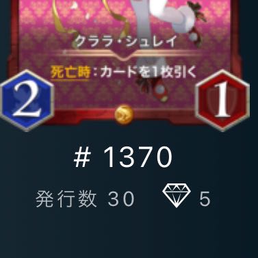 [Premiered] Clara Shurei, two sheets, 30 copies, serials 2 and 4.