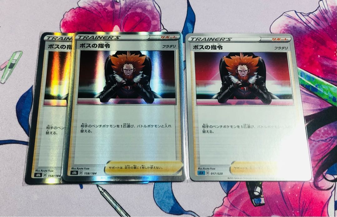 Boss's orders, set of 3