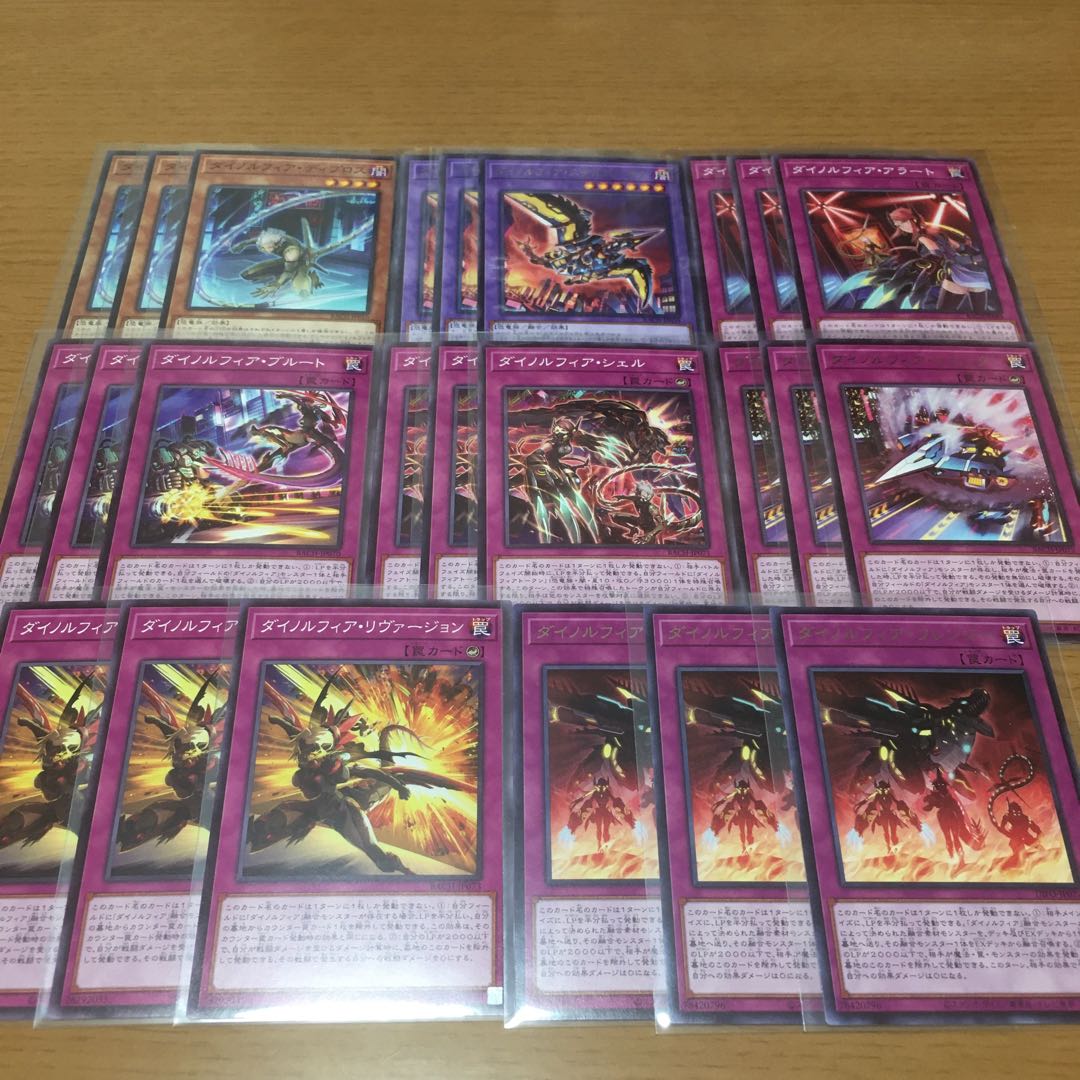 Dynorphia Frenzy Dynorphia deck parts sold in bulk