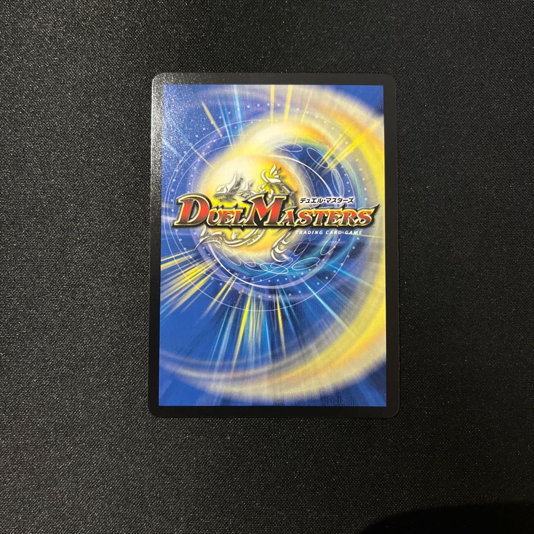 Brachio Dragon Tree, Tree-Eating Psychic Man Set