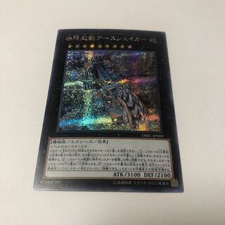 無限起動アースシェイカー シークレットレア