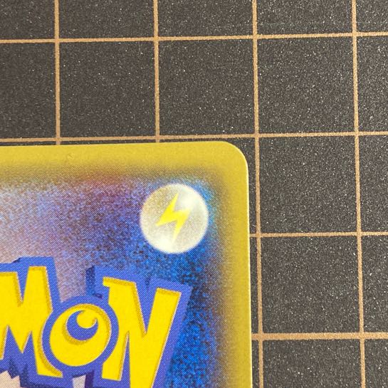 Dedicated to pyon CharizardGX HR Did you see the fighting rainbow sm series 1枚