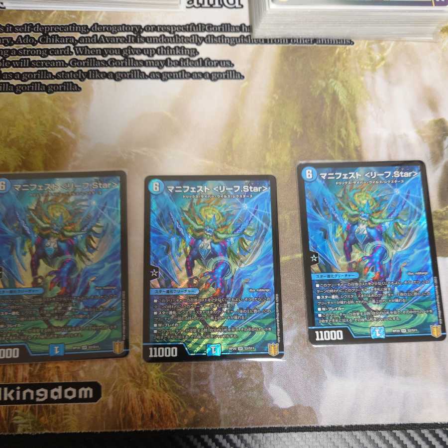 Manifesto (Leaf.Star)