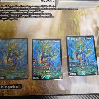 Manifesto (Leaf.Star)