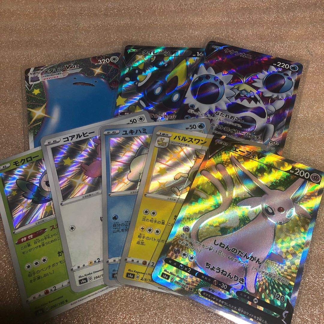 Pokémon cards for sale