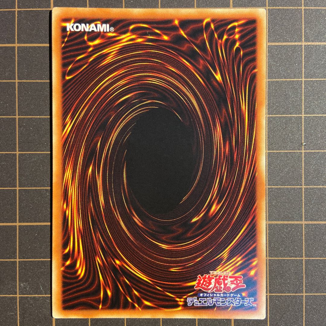 Ghost Sister & Spooky Dogwood 20th Secret Rare 5th Yu-Gi-Oh Provoke