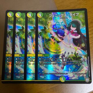 Phoenix Life Duel Masters 4 cards