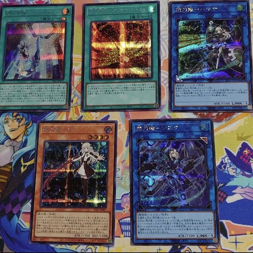 Yu-Gi-Oh! Sentohime, Siku, Rei, Sizuku, Hayate, Multirole, Afterburner