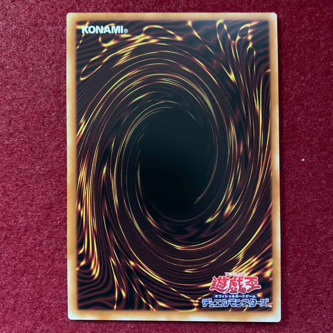 Yu-Gi-Oh! Dynorphia Rex Tarm Prismatic Secret Rare Prisik
