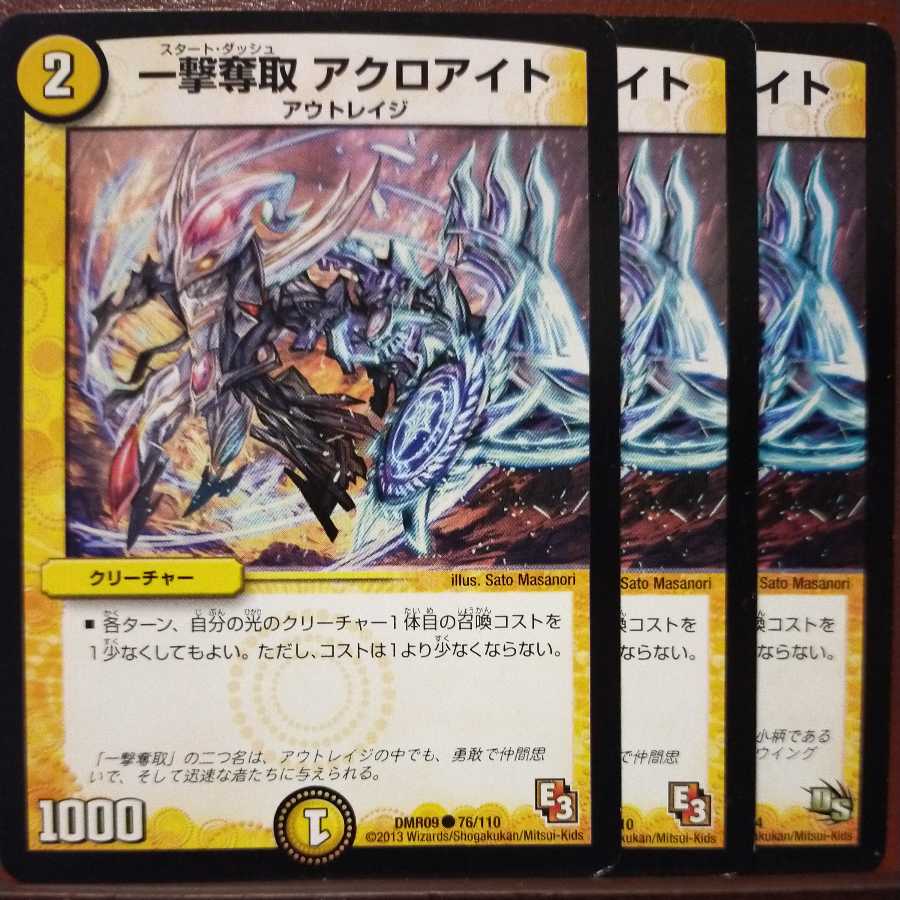 Oki1178 Set Discount One-Shot Desertion Acroaite