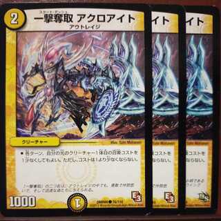 Oki1178 Set Discount One-Shot Desertion Acroaite