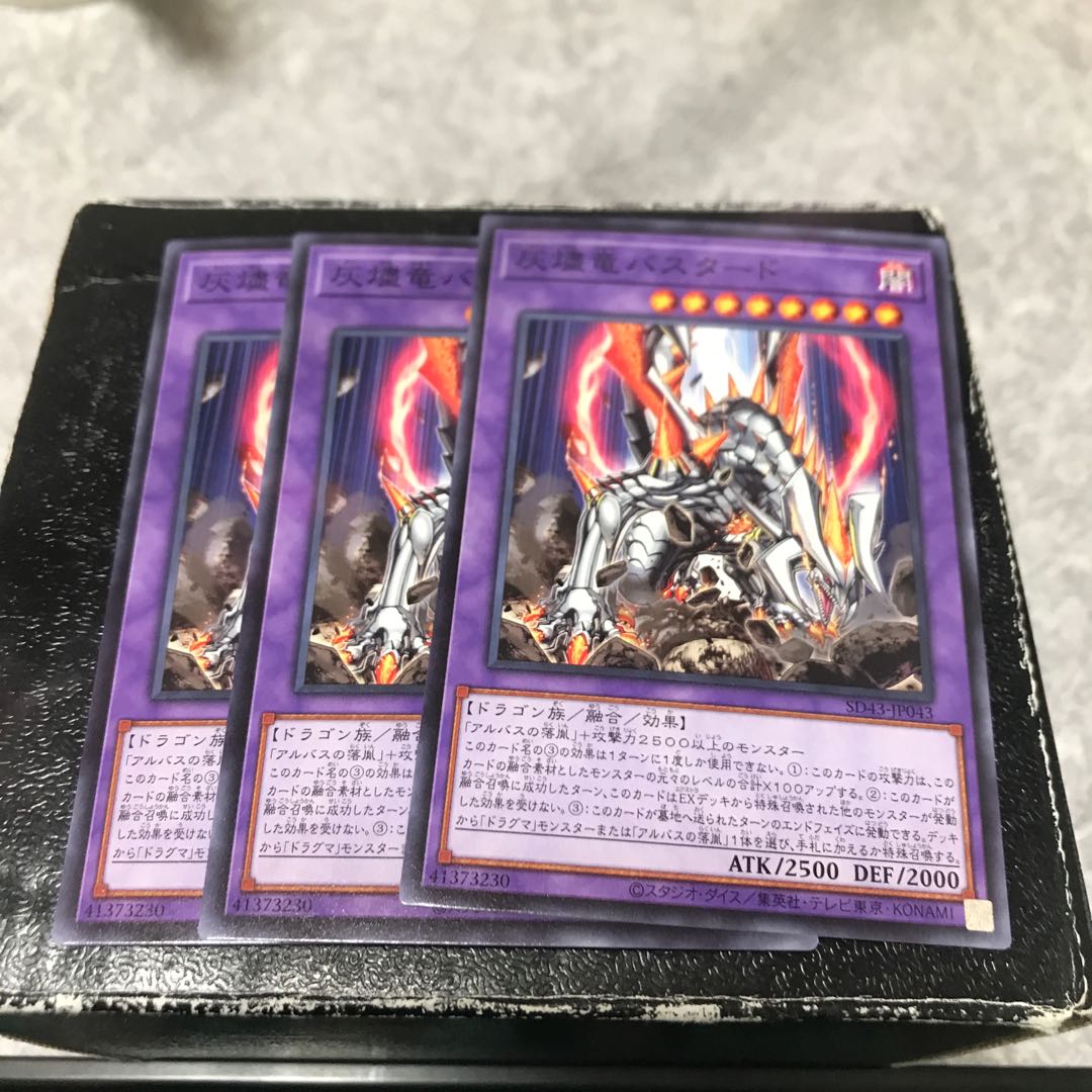 Titaniklad the Ash Dragon 3 normal cards