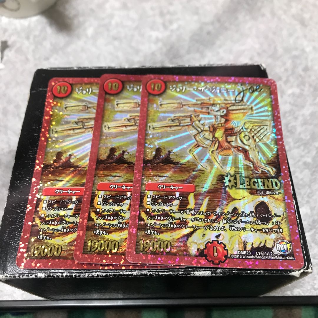 Jolly the Johnny joe 3 copies